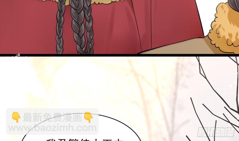 第46话 离王若言(1/2)-第44话