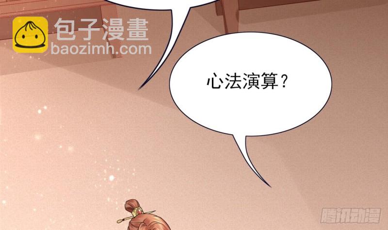 第48话 成功说服三公主(1/2)-第46话