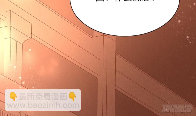第48话 成功说服三公主(1/2)-第46话