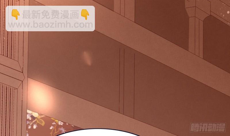 第48话 成功说服三公主(1/2)-第46话