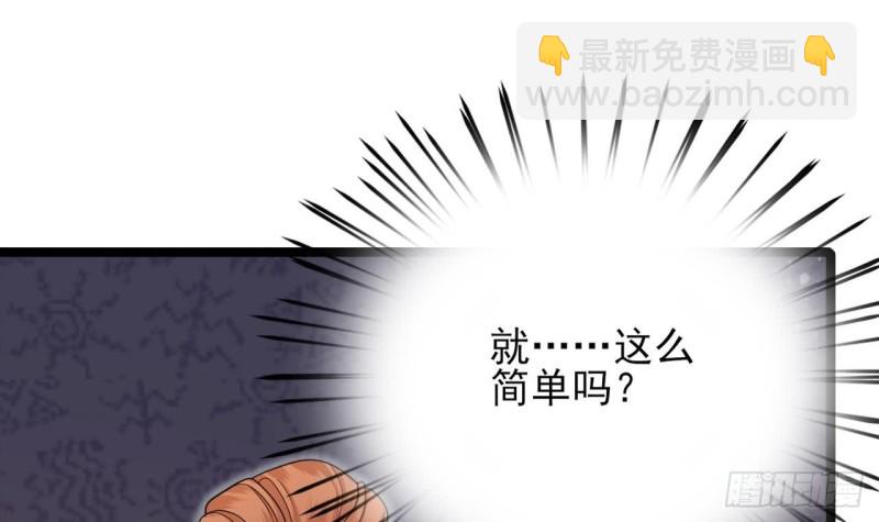 第48话 成功说服三公主(1/2)-第46话