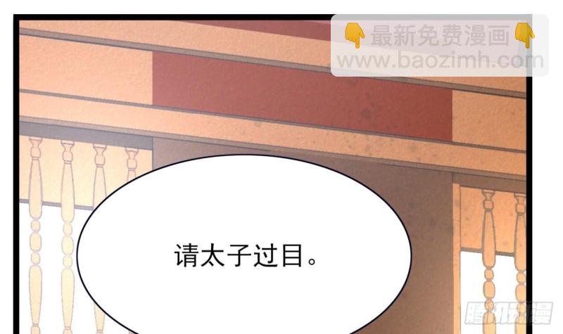 第50话 祈念愿君安(1/3)-第48话