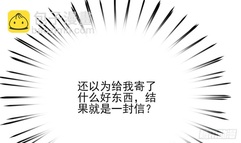 第50话 祈念愿君安(1/3)-第48话