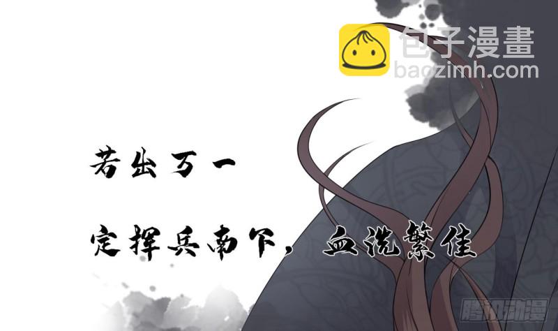 第50话 祈念愿君安(1/3)-第48话