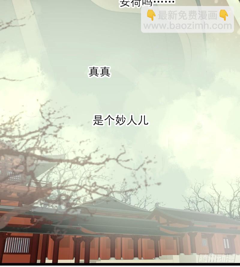 第52话 告别繁佳(1/2)-第50话