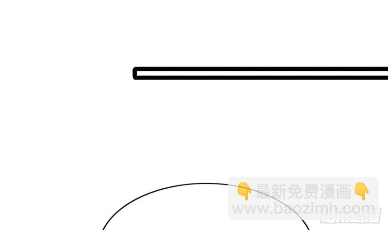 第54话 捉奸在床？！(1/3)-第52话