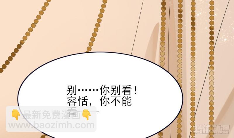 第54话 捉奸在床？！(1/3)-第52话