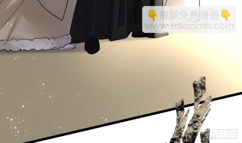 第54话 捉奸在床？！(1/3)-第52话