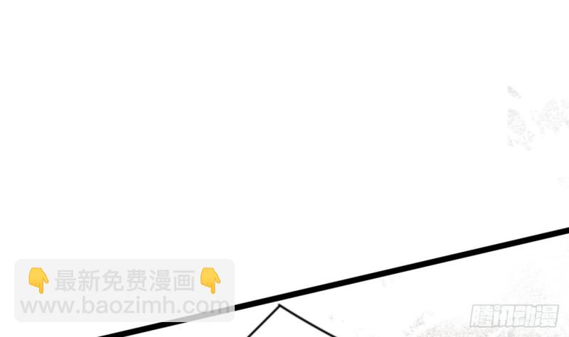 第54话 捉奸在床？！(1/3)-第52话