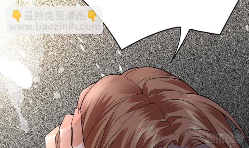 第54话 捉奸在床？！(1/3)-第52话