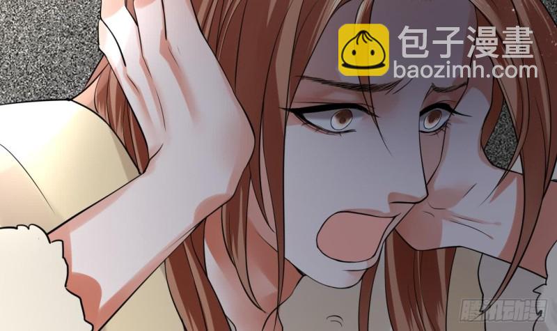 第54话 捉奸在床？！(1/3)-第52话