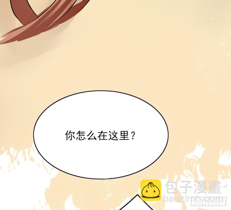 第54话 捉奸在床？！(1/3)-第52话