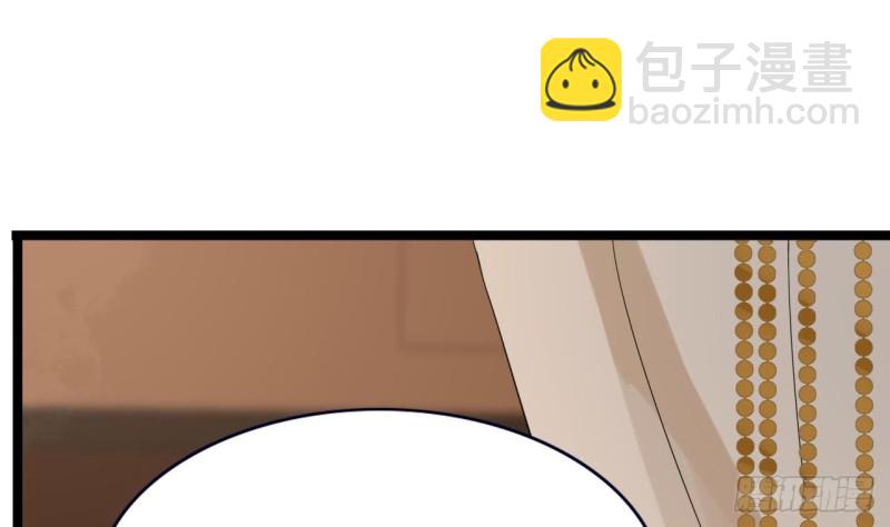 第54话 捉奸在床？！(1/3)-第52话