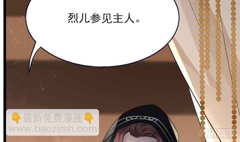第54话 捉奸在床？！(1/3)-第52话