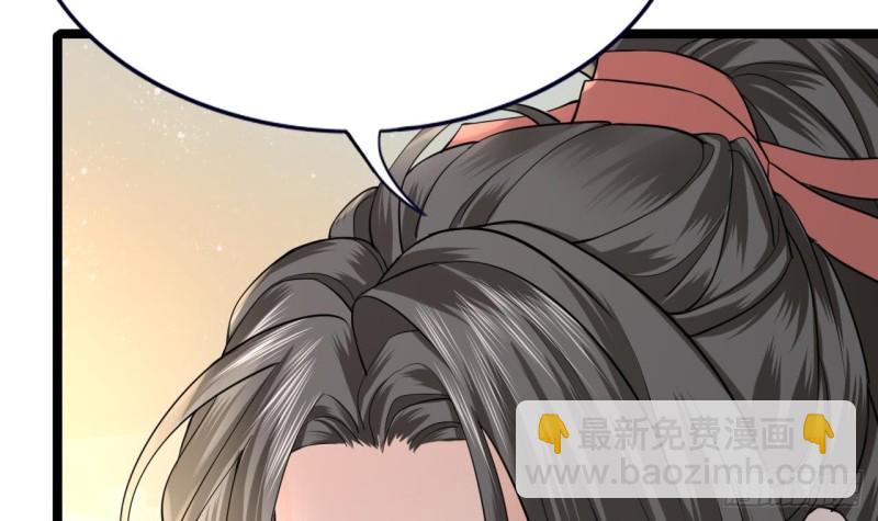 第54话 捉奸在床？！(1/3)-第52话