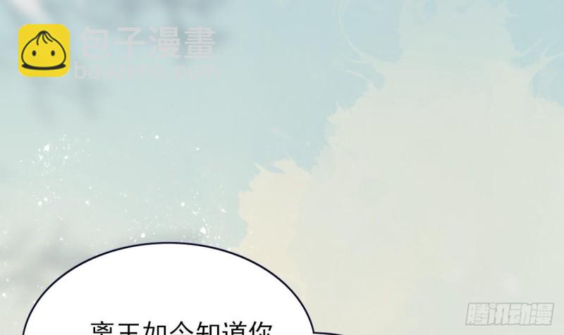 第56话 第一美人媚姬(1/2)-第54话