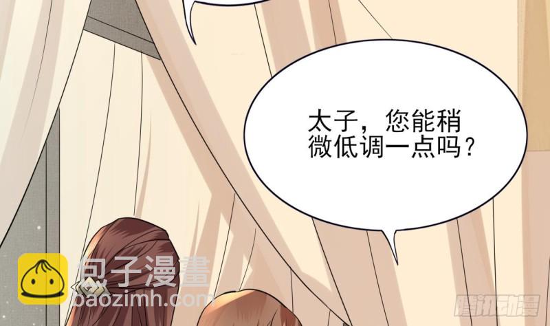 第56话 第一美人媚姬(1/2)-第54话
