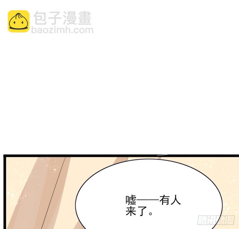 第56话 第一美人媚姬(1/2)-第54话