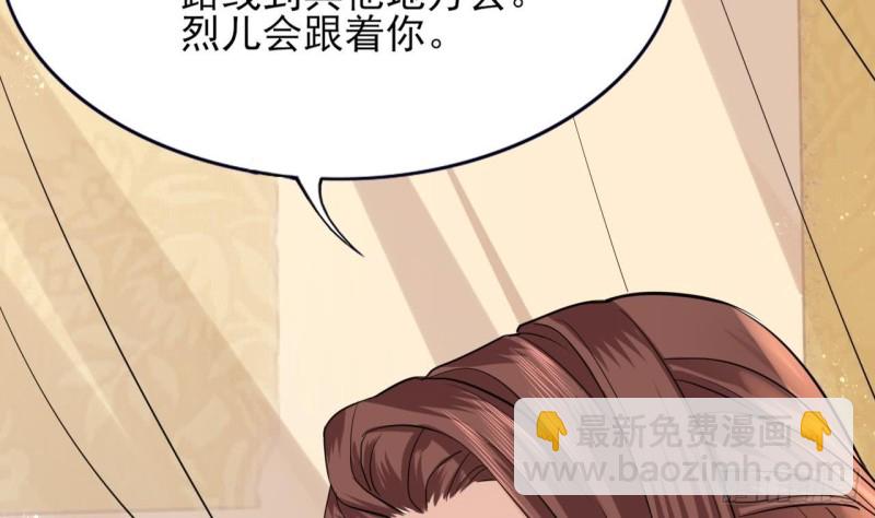 第56话 第一美人媚姬(1/2)-第54话