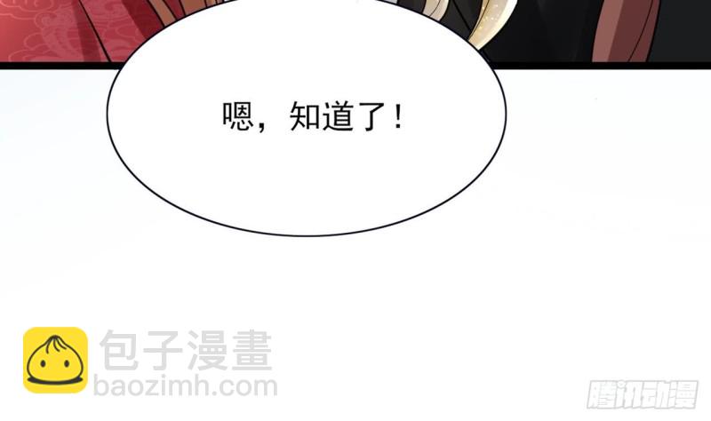 第56话 第一美人媚姬(1/2)-第54话