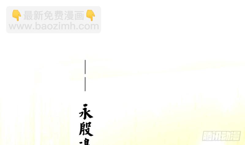 第56话 第一美人媚姬(1/2)-第54话