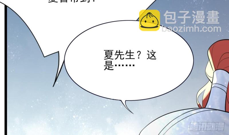 第58话 凤鸣中毒了！(1/3)-第56话