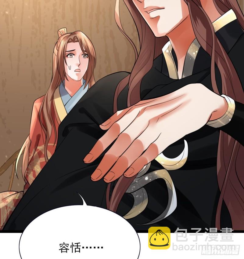 第58话 凤鸣中毒了！(1/3)-第56话