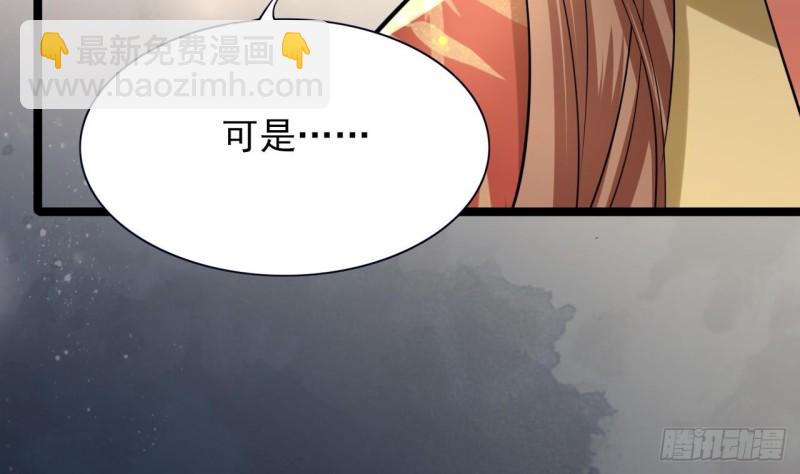 第58话 凤鸣中毒了！(1/3)-第56话