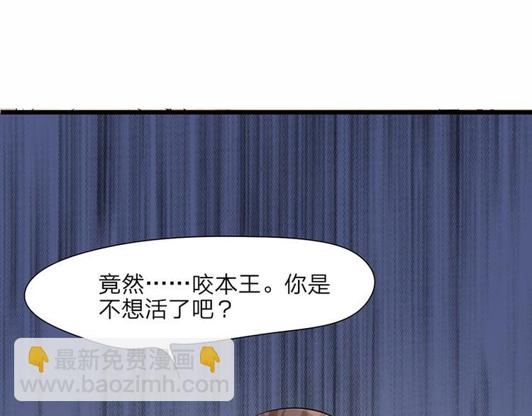 第6话 本太子又晕了-第6话