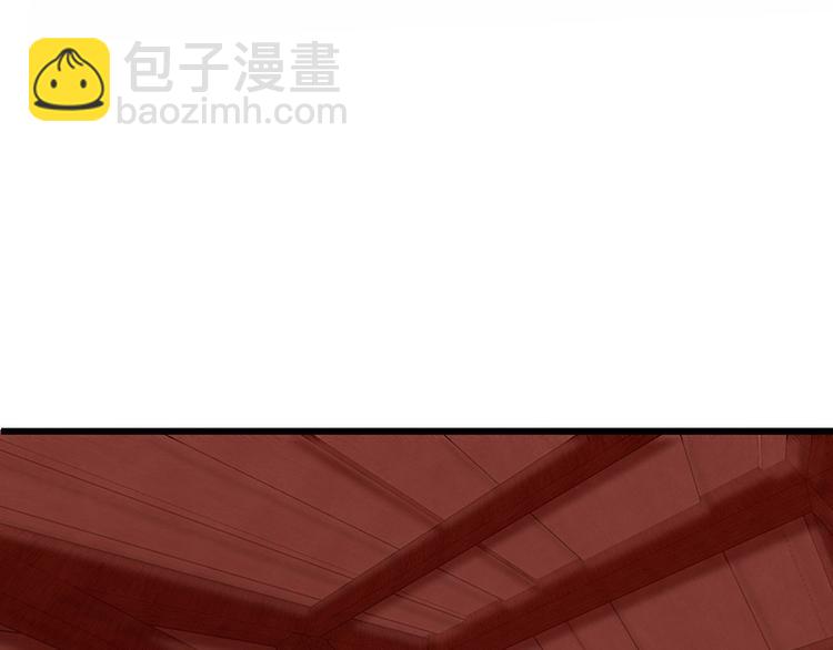 第6话 本太子又晕了-第6话