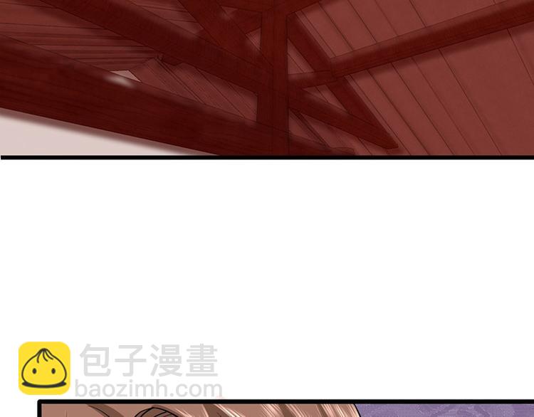 第6话 本太子又晕了-第6话
