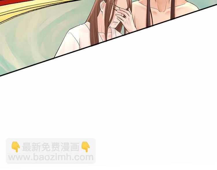 第6话 本太子又晕了-第6话