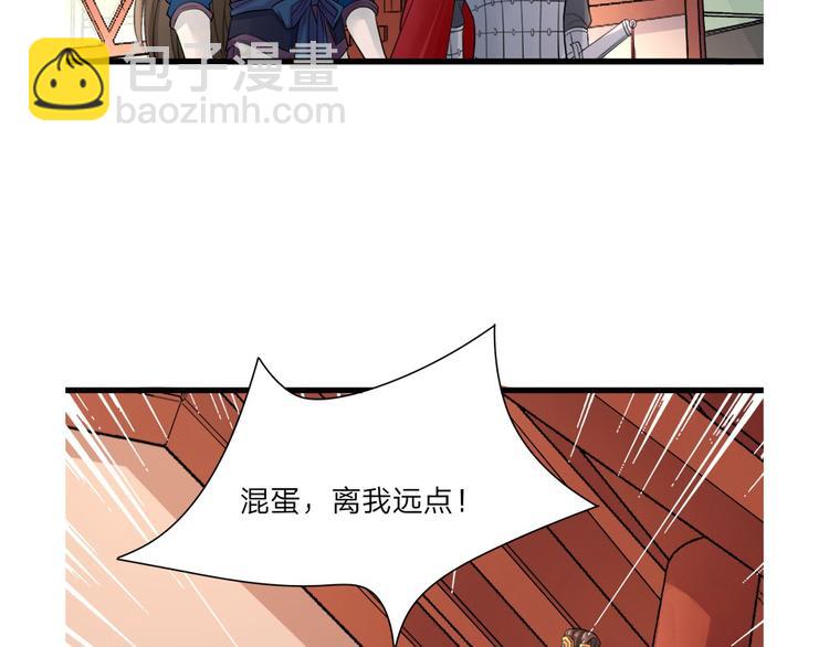 第6话 本太子又晕了-第6话