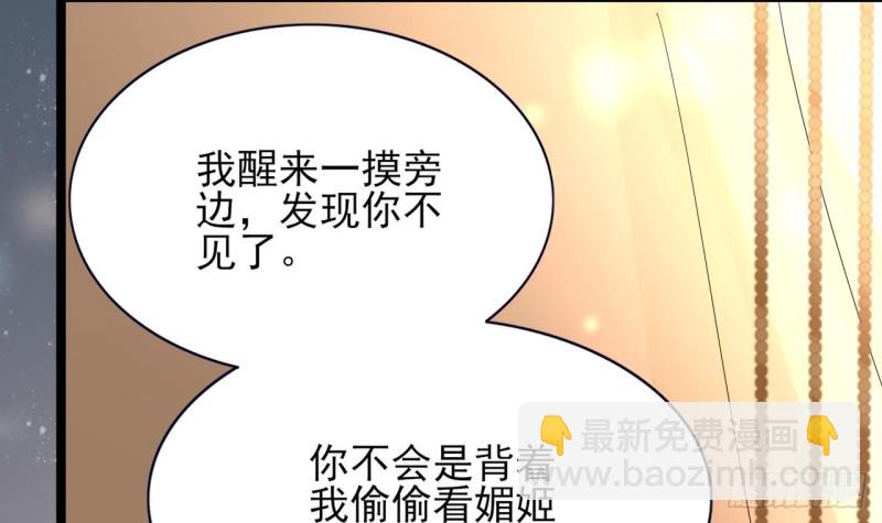 第60话 要一直留在我身边(1/3)-第58话