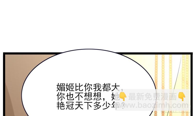 第60话 要一直留在我身边(1/3)-第58话