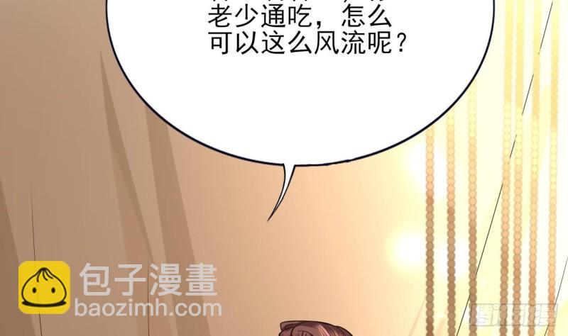 第60话 要一直留在我身边(1/3)-第58话