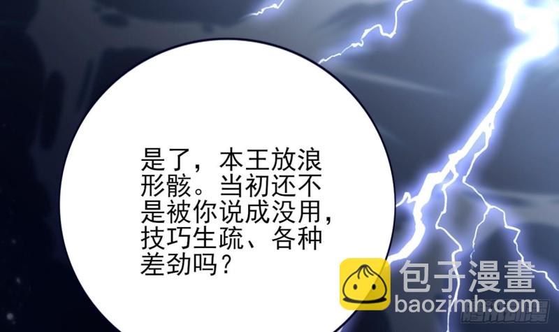 第60话 要一直留在我身边(1/3)-第58话