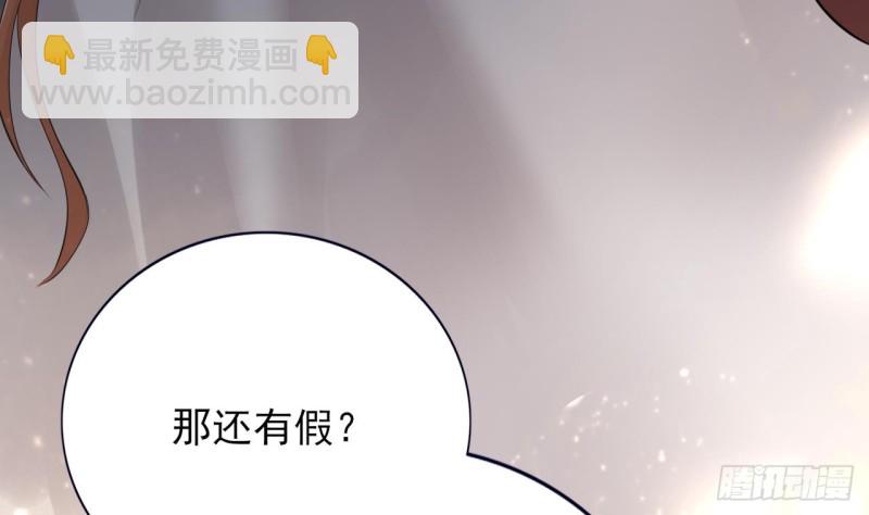 第60话 要一直留在我身边(1/3)-第58话