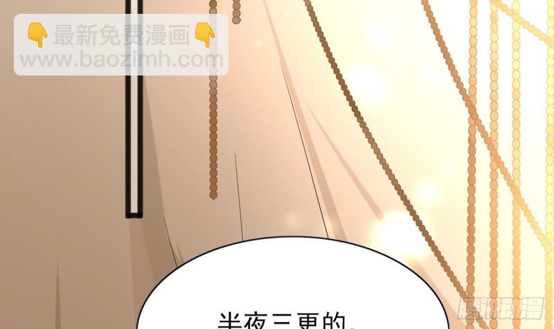 第60话 要一直留在我身边(1/3)-第58话