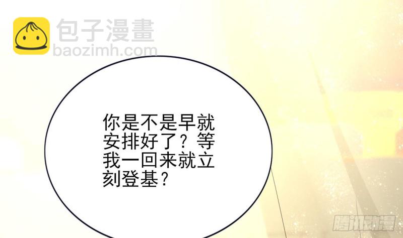 第60话 要一直留在我身边(1/3)-第58话