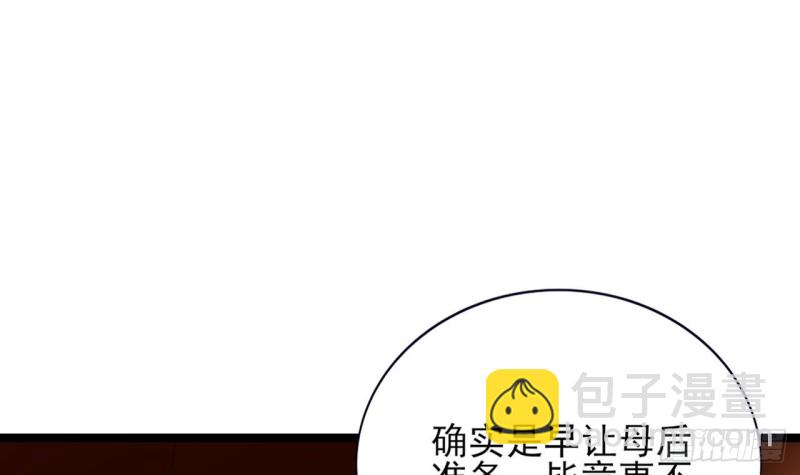 第60话 要一直留在我身边(1/3)-第58话