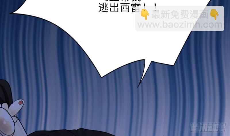 第64话 好好惩罚你一次(1/3)-第62话