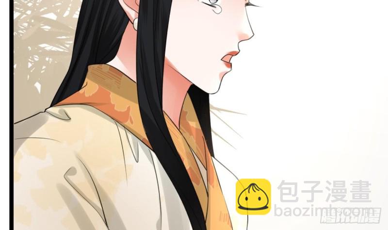 第64话 好好惩罚你一次(1/3)-第62话
