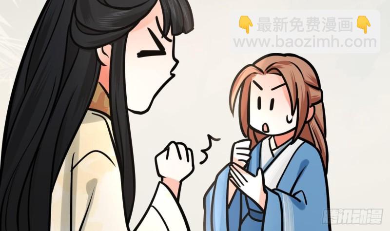 第64话 好好惩罚你一次(1/3)-第62话