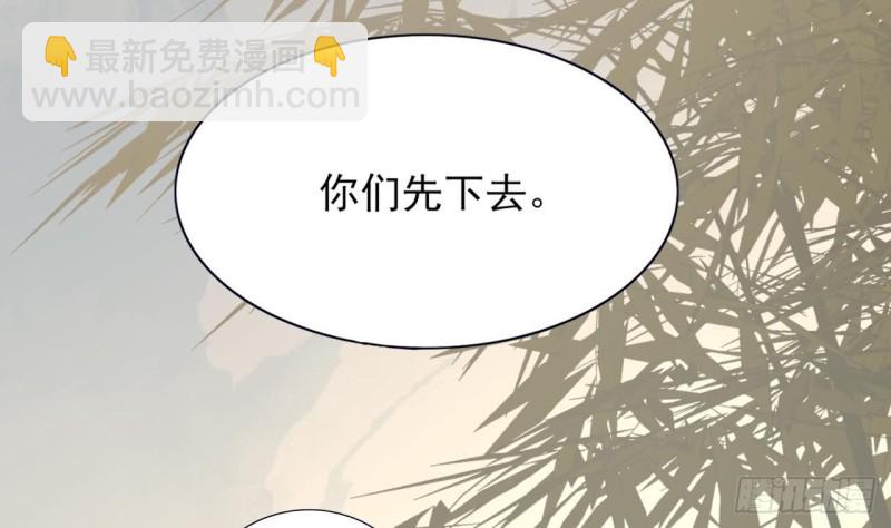第64话 好好惩罚你一次(1/3)-第62话