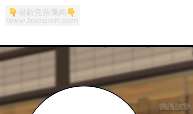 第66话 一起尝尝月月果(1/3)-第64话