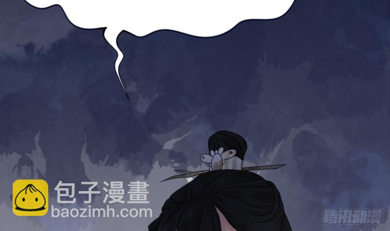第68话 毒发提前(1/3)-第66话