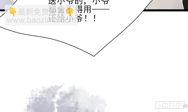 第68话 毒发提前(1/3)-第66话
