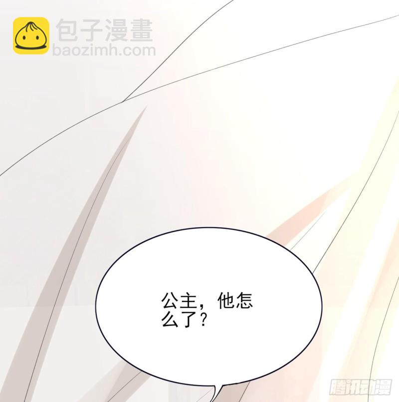 第68话 毒发提前(1/3)-第66话