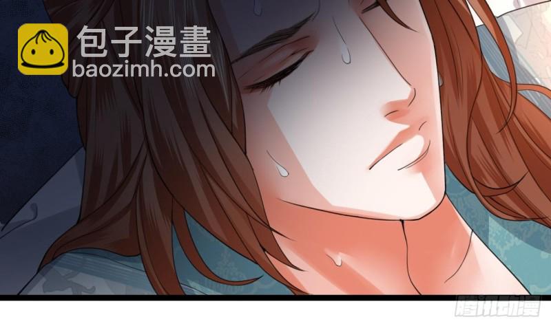 第68话 毒发提前(1/3)-第66话